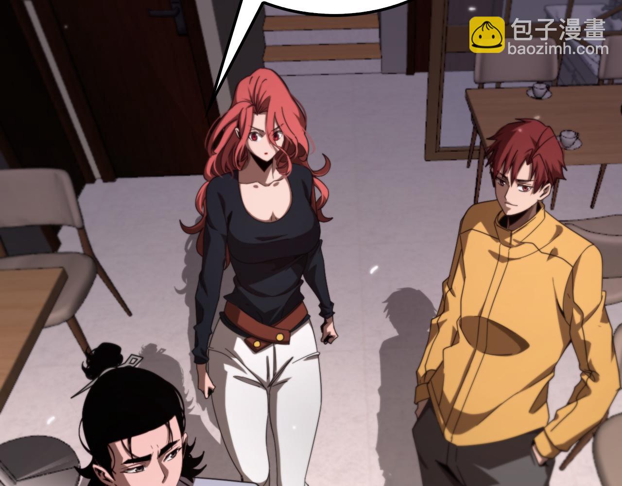 🍲诸界末日在线 第165话 致命的抉择 第23页