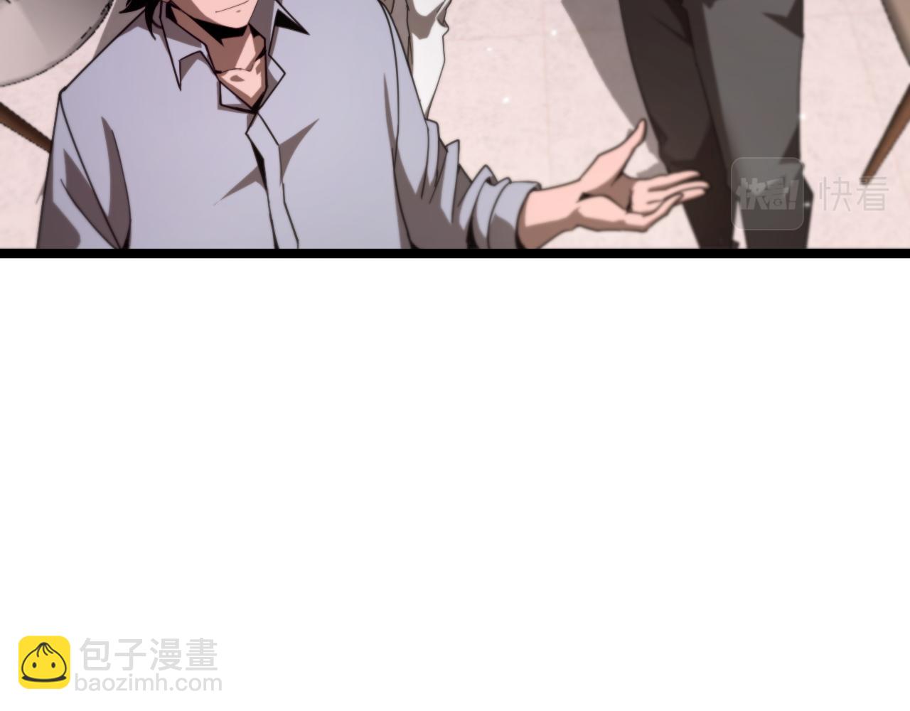 🍲诸界末日在线 第165话 致命的抉择 第24页