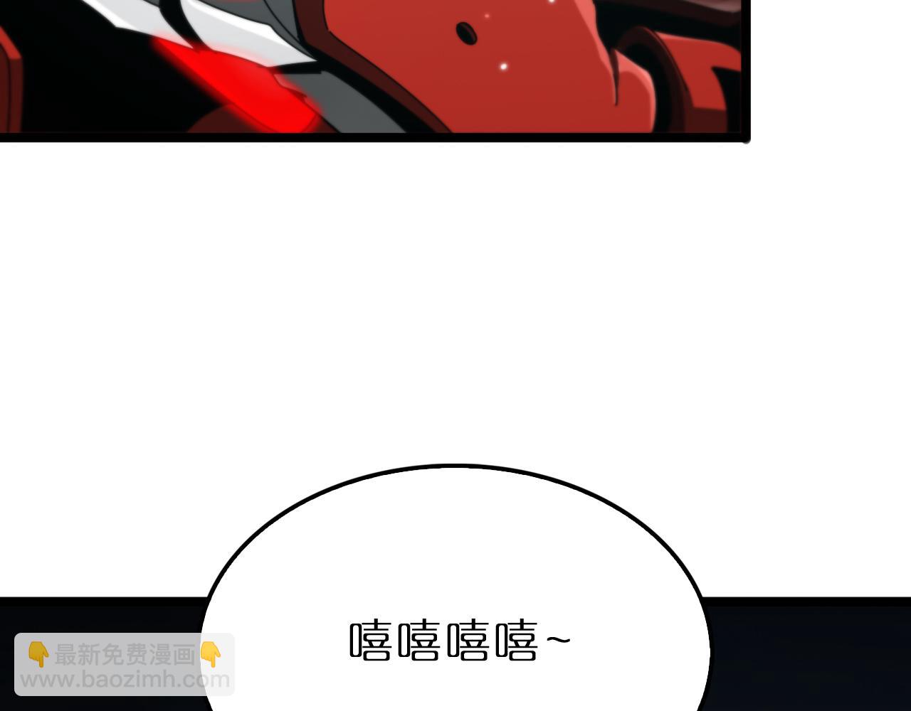🍲诸界末日在线 第165话 致命的抉择 第37页