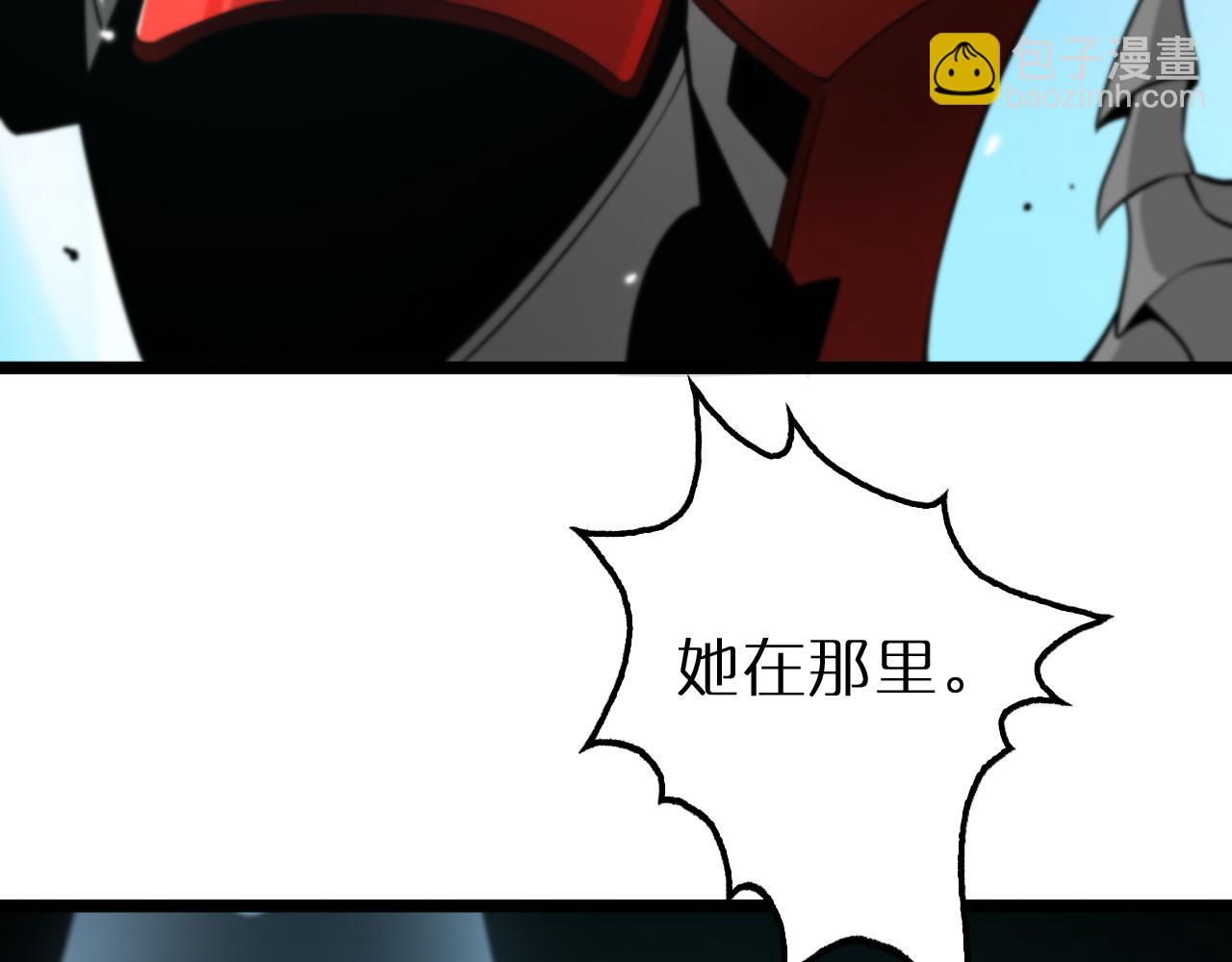 🍲诸界末日在线 第165话 致命的抉择 第42页