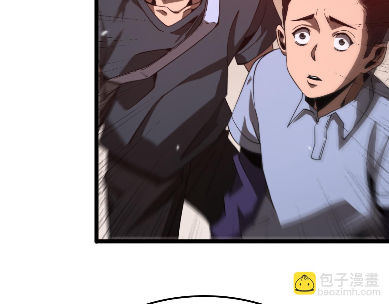 🍲诸界末日在线 第165话 致命的抉择 第48页