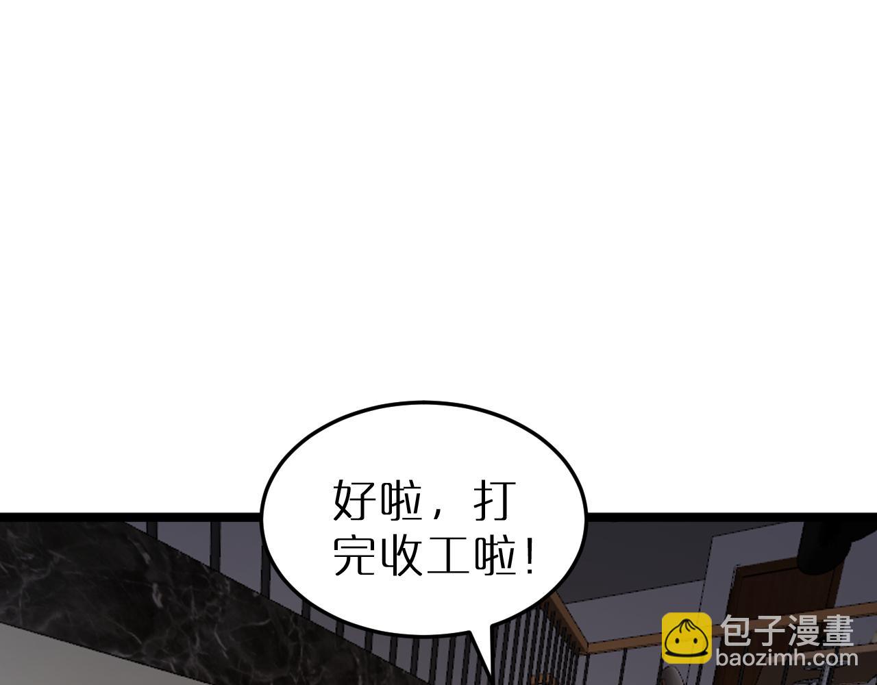 🍲诸界末日在线 第165话 致命的抉择 第5页