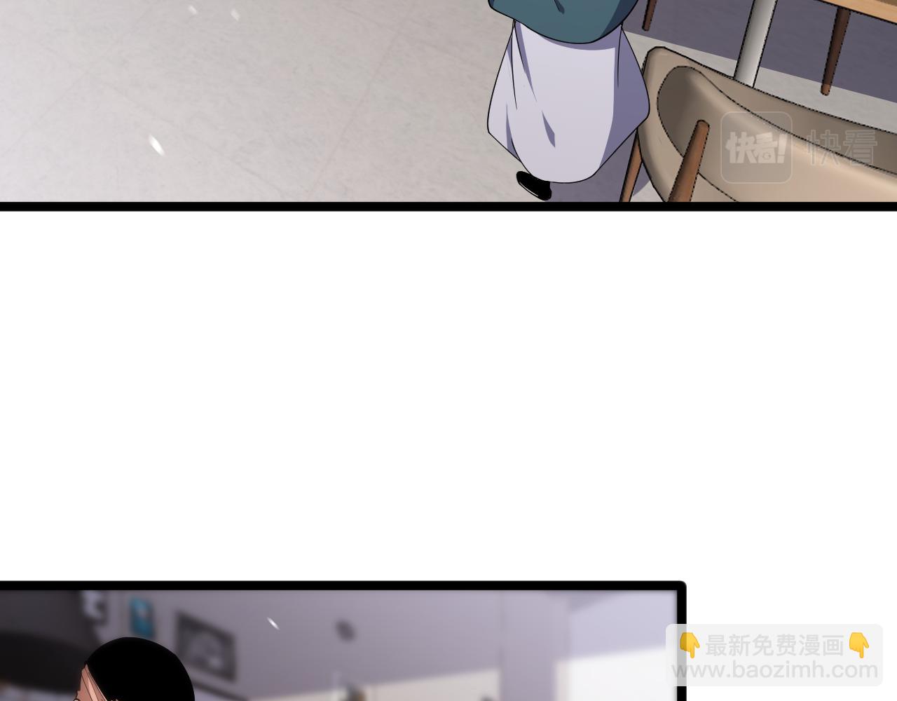 🍲诸界末日在线 第165话 致命的抉择 第7页