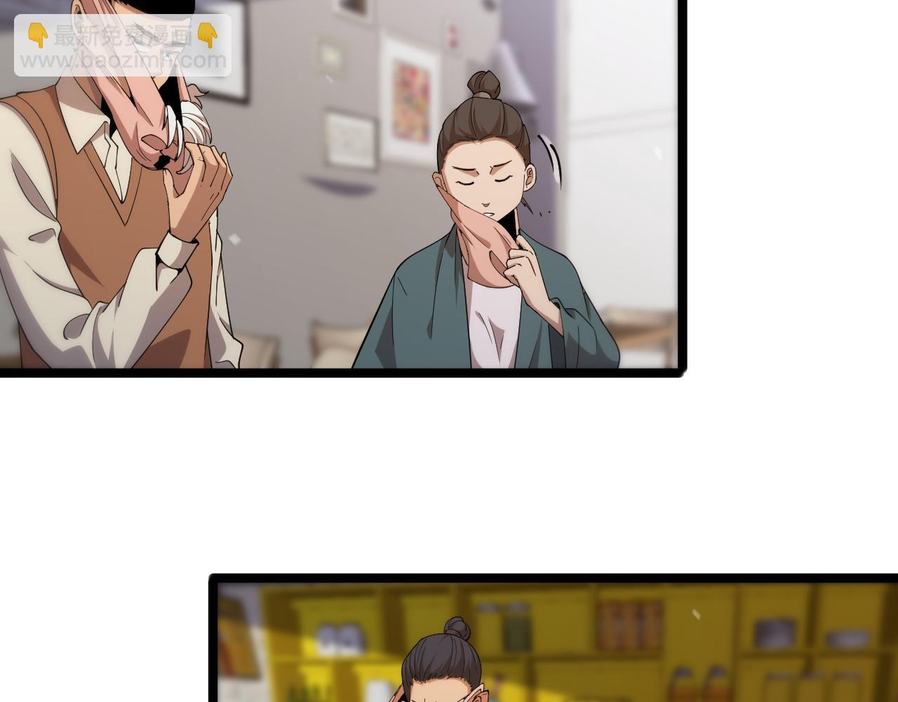 🍲诸界末日在线 第165话 致命的抉择 第8页