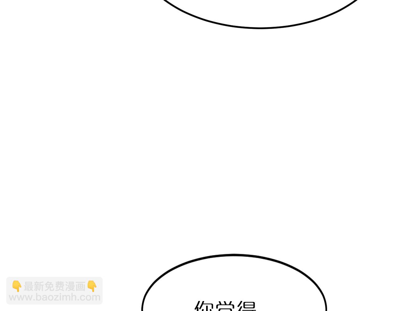 🍲诸界末日在线 第167话 青楼 第13页