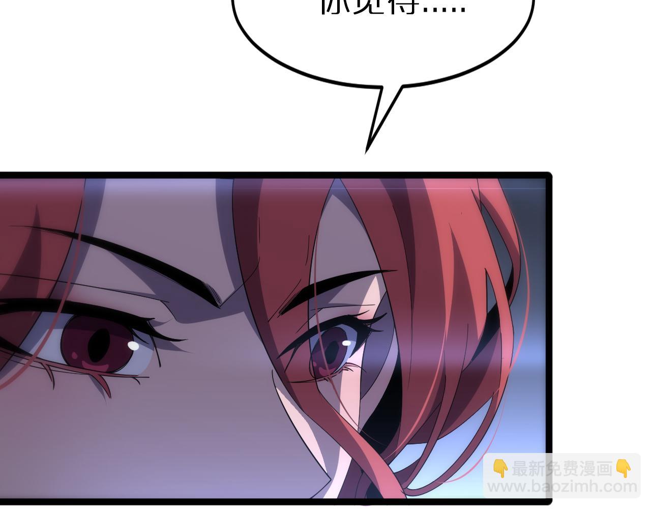🍲诸界末日在线 第167话 青楼 第14页
