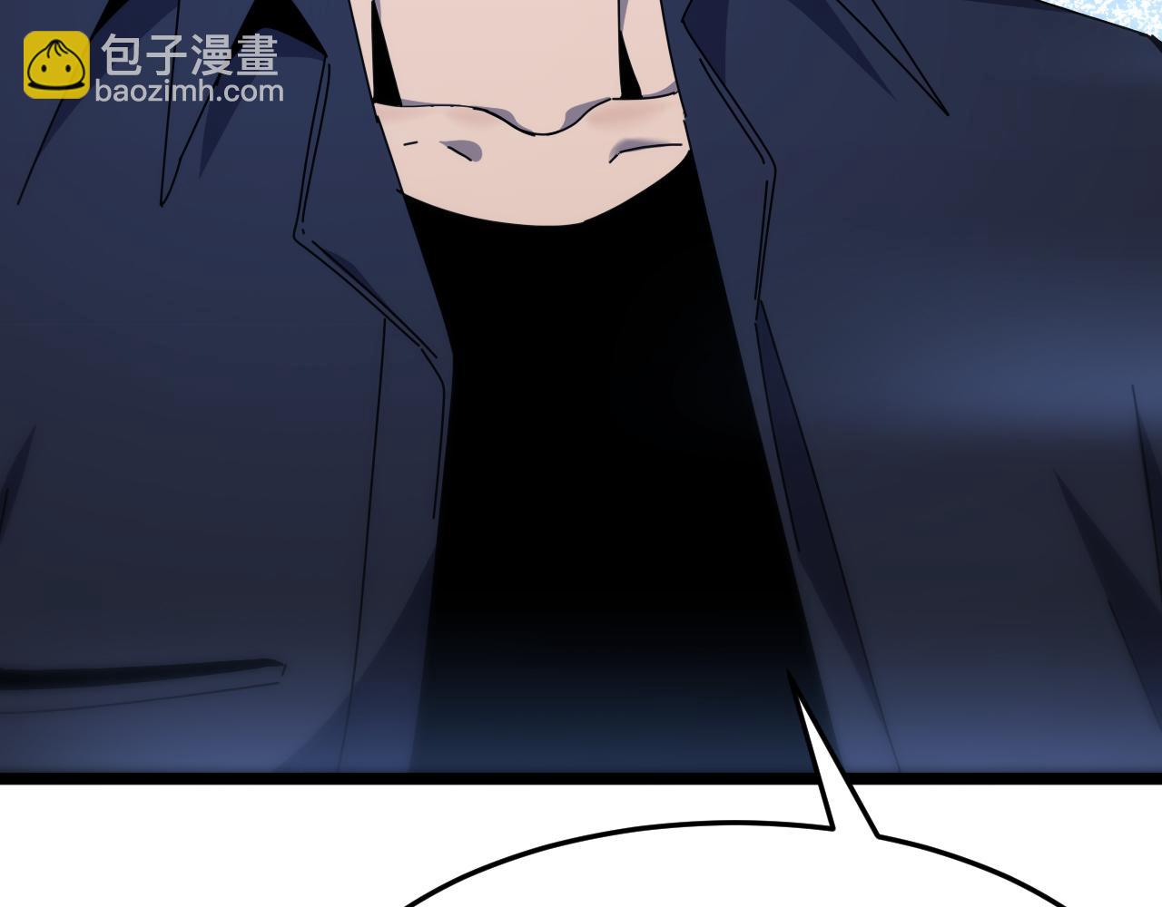 🍲诸界末日在线 第167话 青楼 第21页