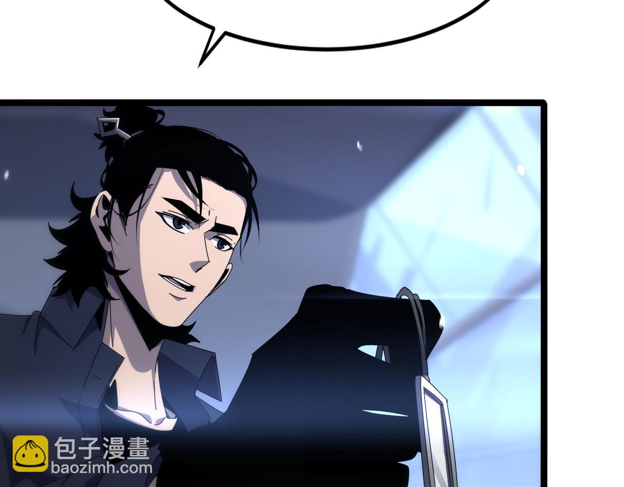 🍲诸界末日在线 第167话 青楼 第27页