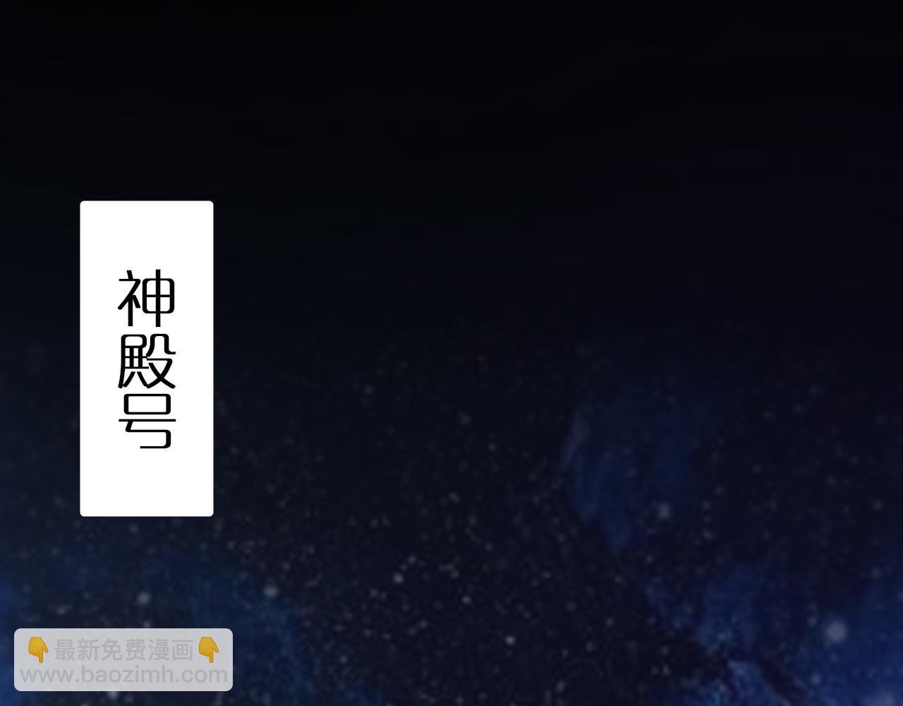 🍲诸界末日在线 第167话 青楼 第5页
