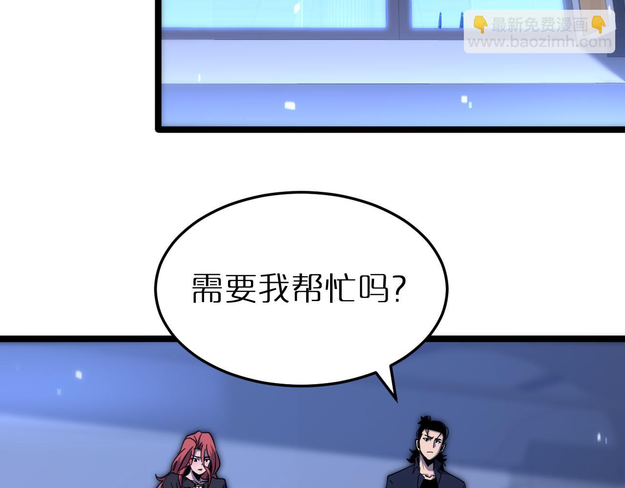 🍲诸界末日在线 第167话 青楼 第8页