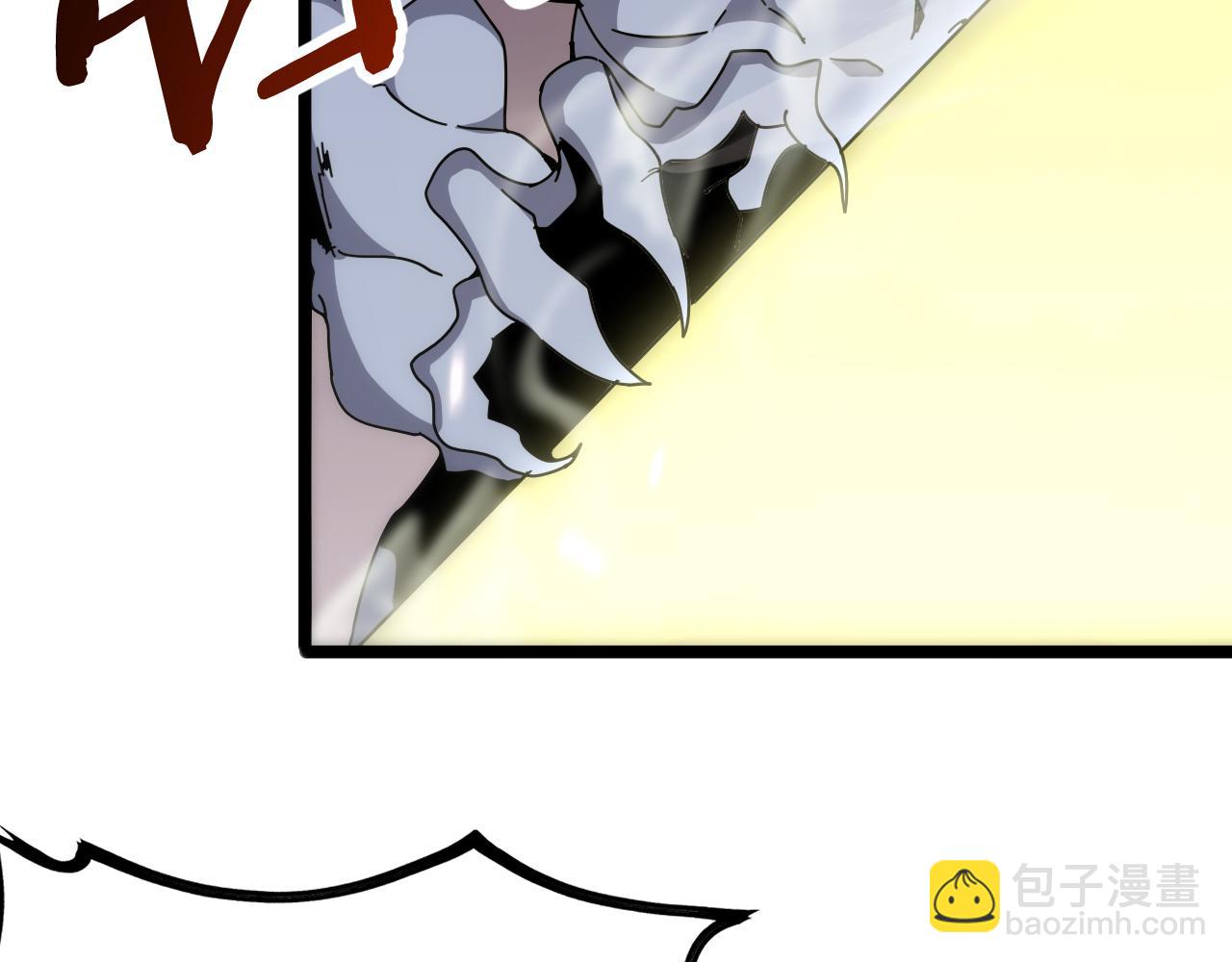 🍲诸界末日在线 第169话  王牌刺客 第13页