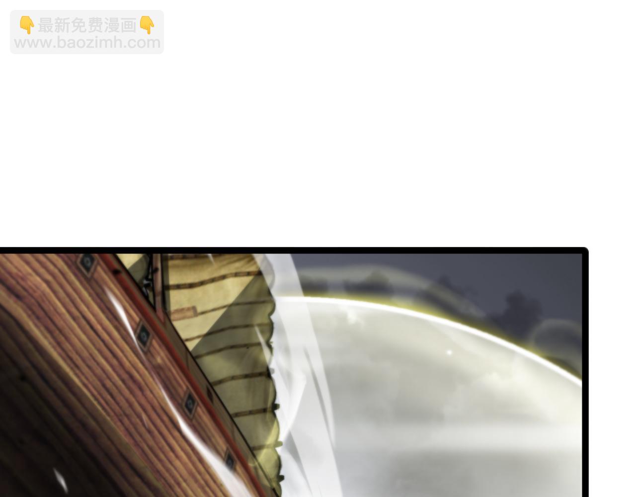 🍲诸界末日在线 第169话  王牌刺客 第21页