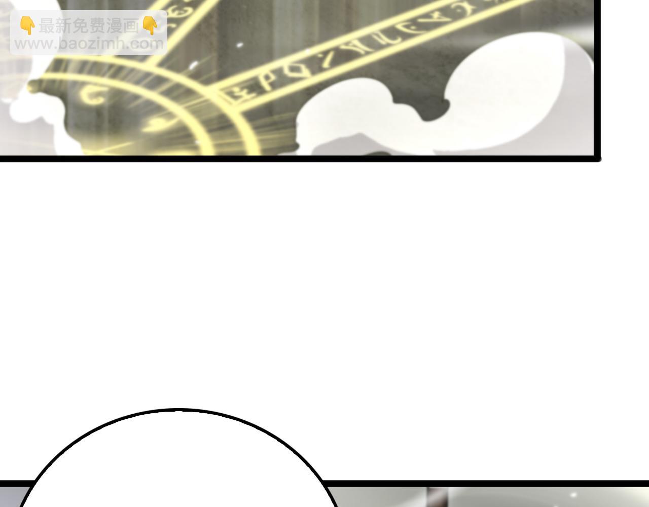 🍲诸界末日在线 第169话  王牌刺客 第23页