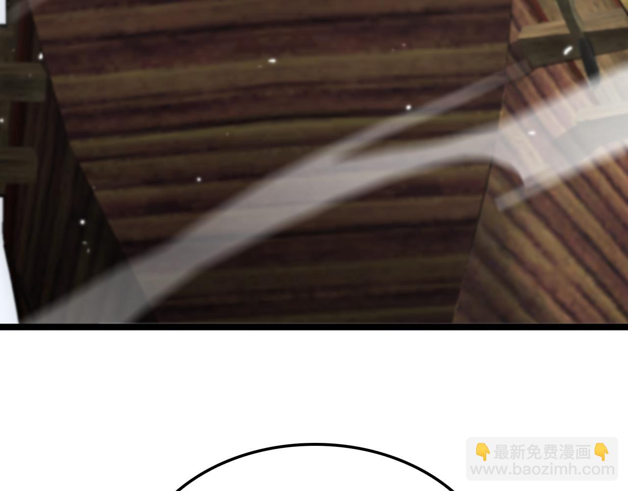 🍲诸界末日在线 第169话  王牌刺客 第26页