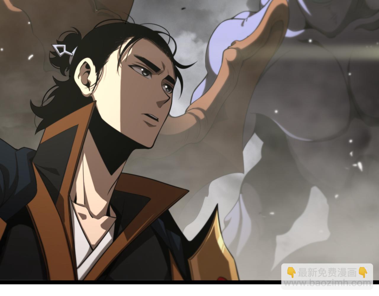 🍲诸界末日在线 第169话  王牌刺客 第38页