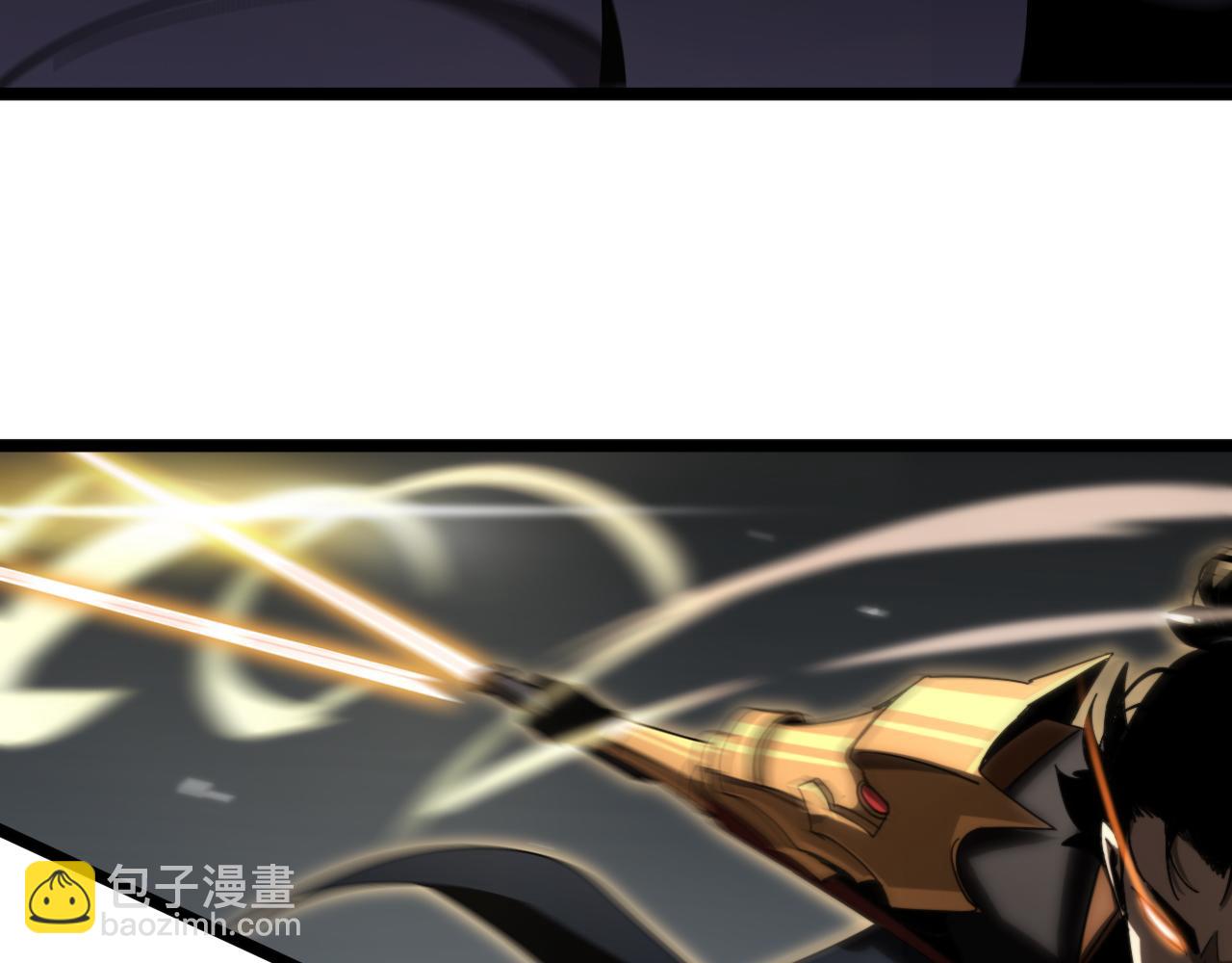 🍲诸界末日在线 第169话  王牌刺客 第47页