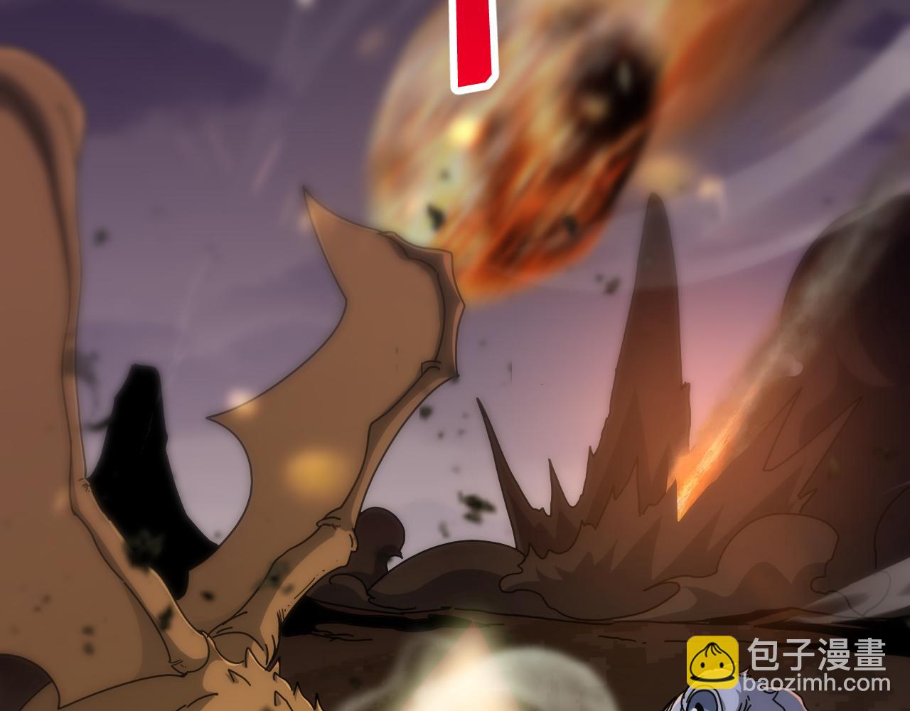 🍲诸界末日在线 第169话  王牌刺客 第9页
