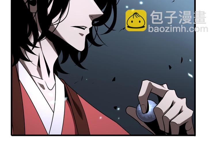 🍲诸界末日在线 第18话 百花仙国 第46页