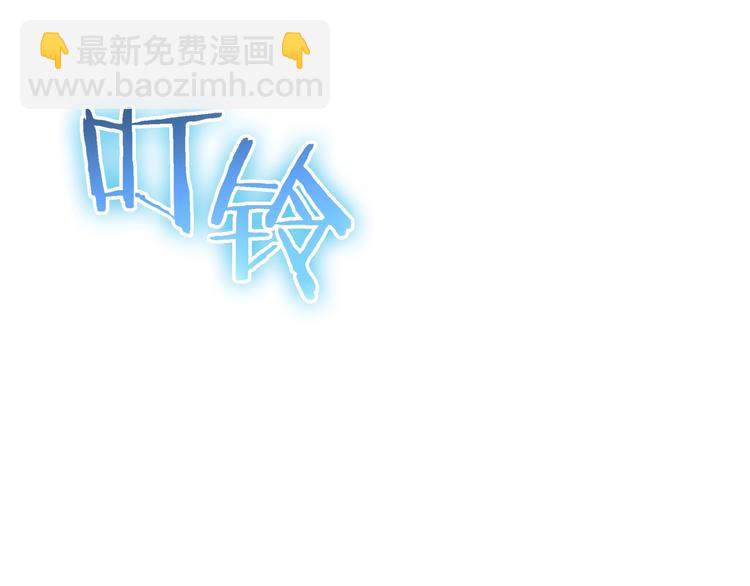 🍲诸界末日在线 第18话 百花仙国 第47页