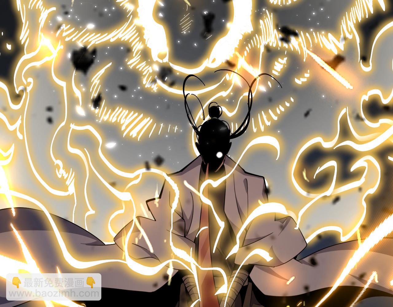 🍲诸界末日在线 第171话 神剑护主 第10页