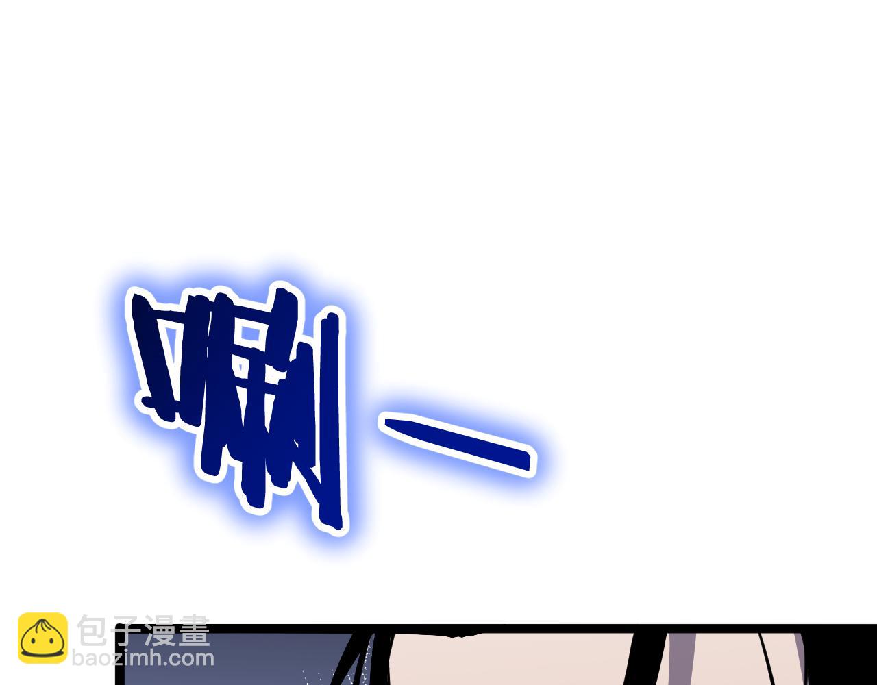 🍲诸界末日在线 第171话 神剑护主 第18页