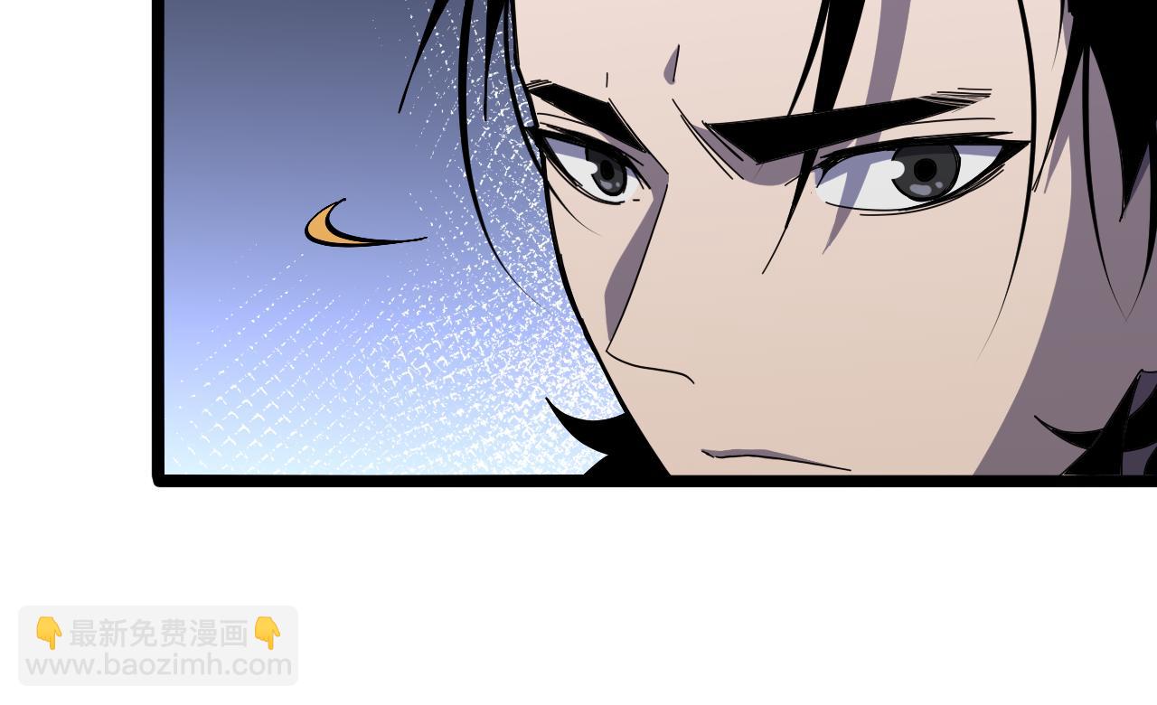 🍲诸界末日在线 第171话 神剑护主 第19页