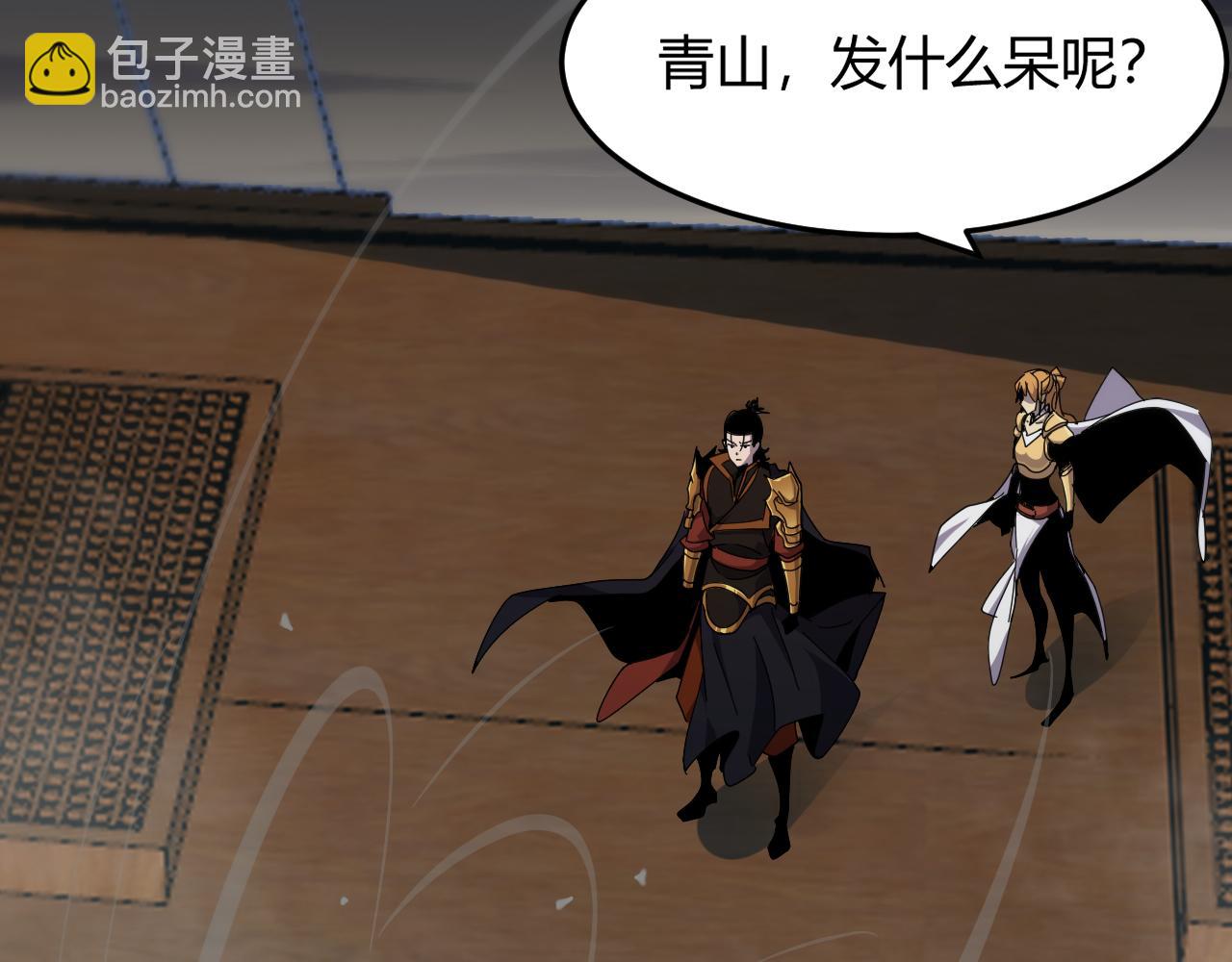 🍲诸界末日在线 第171话 神剑护主 第26页