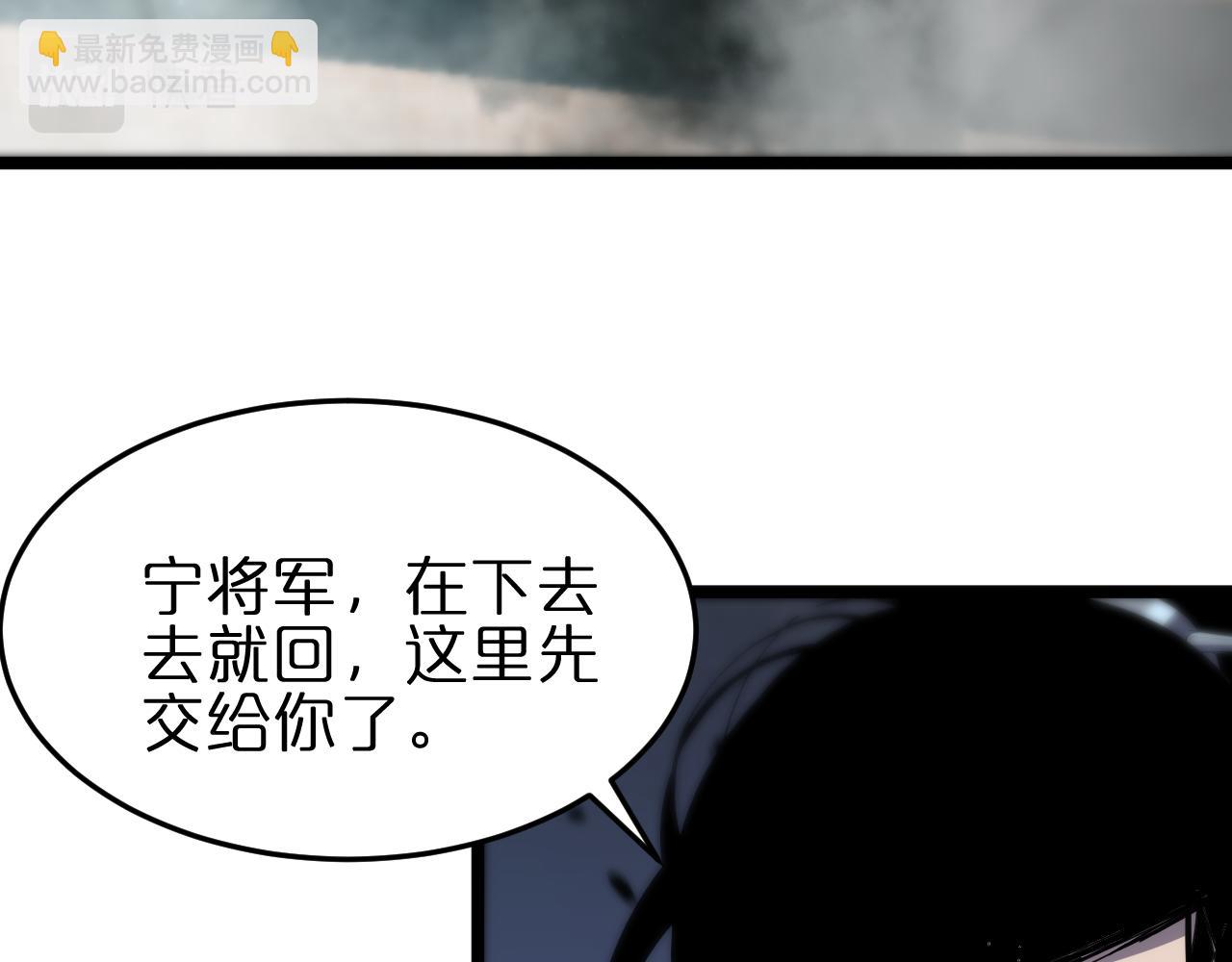 🍲诸界末日在线 第171话 神剑护主 第28页