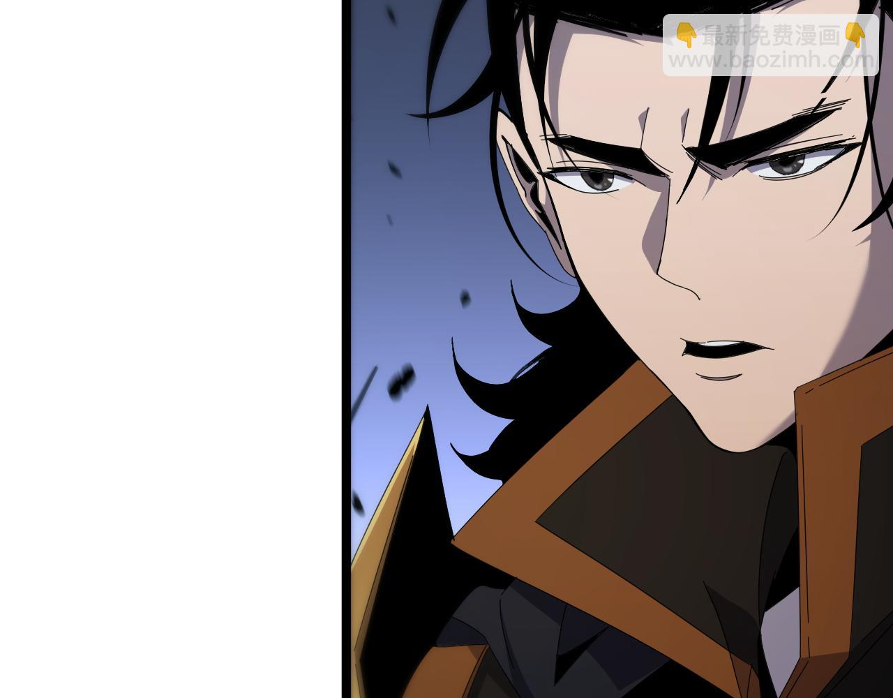 🍲诸界末日在线 第171话 神剑护主 第29页