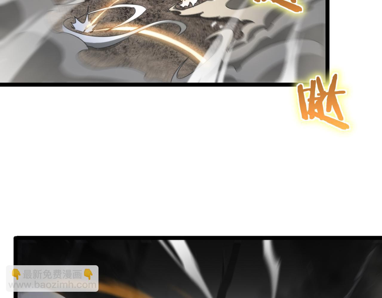 🍲诸界末日在线 第171话 神剑护主 第36页