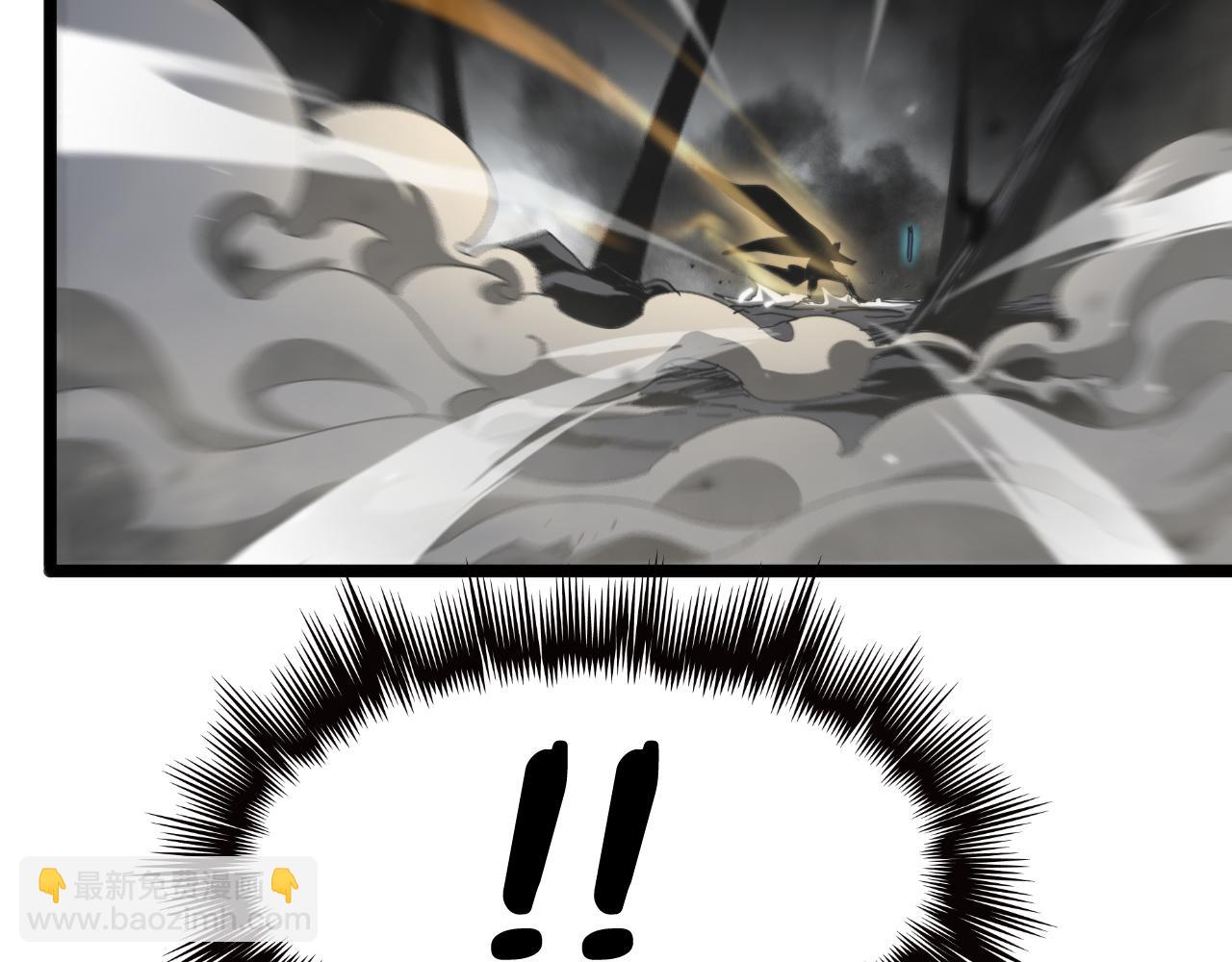 🍲诸界末日在线 第171话 神剑护主 第37页