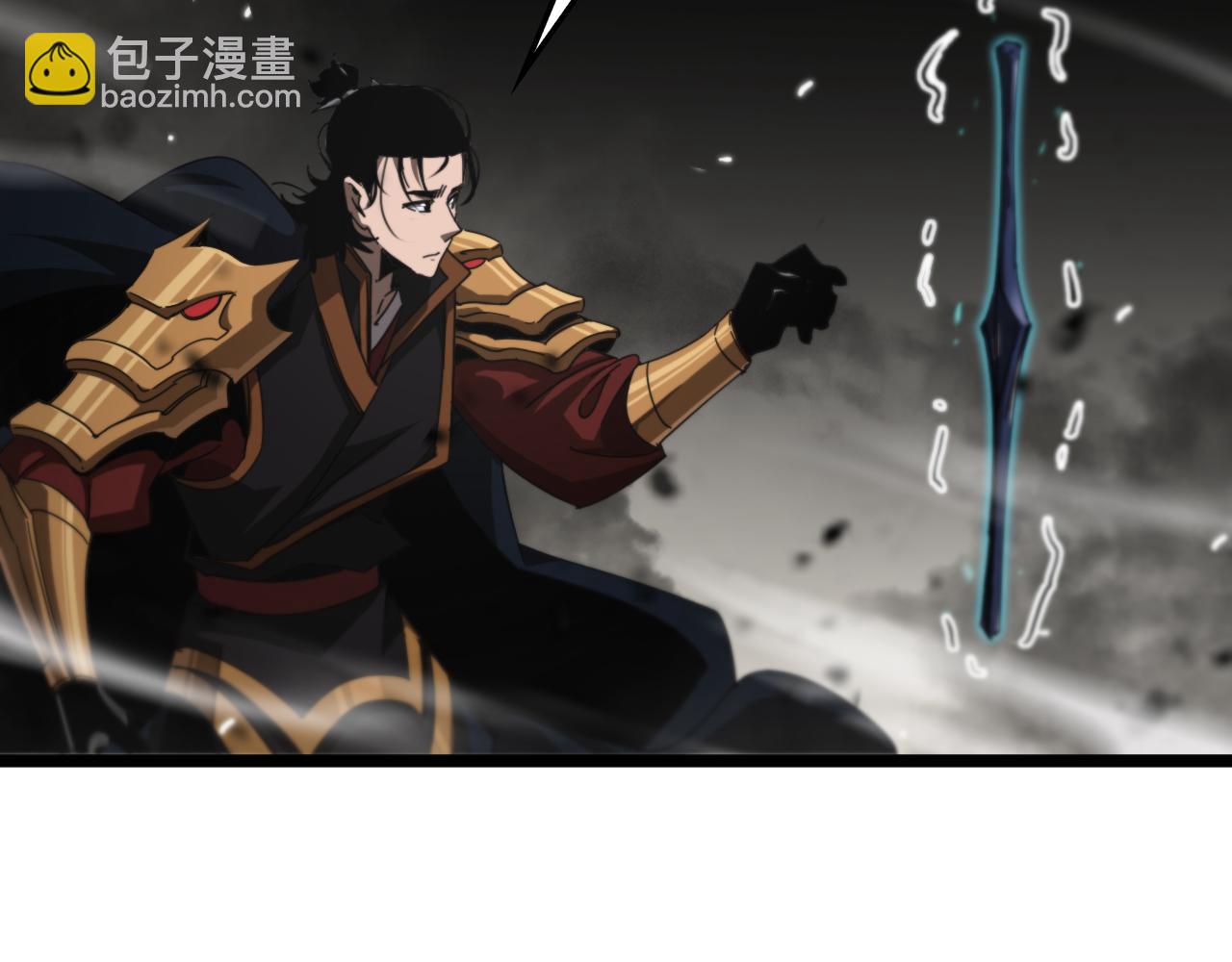 🍲诸界末日在线 第171话 神剑护主 第41页
