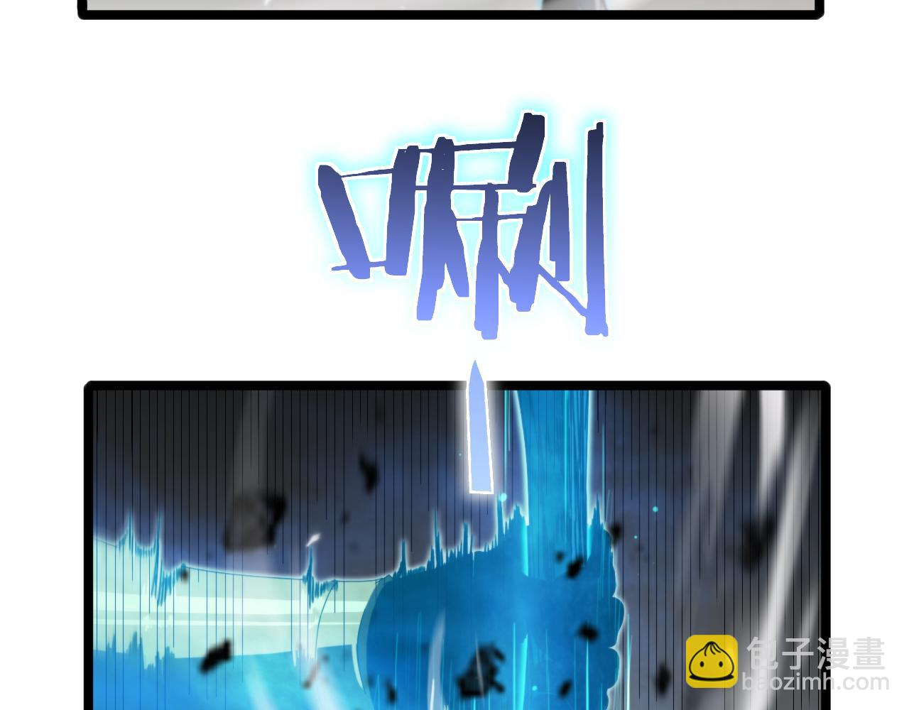🍲诸界末日在线 第171话 神剑护主 第43页