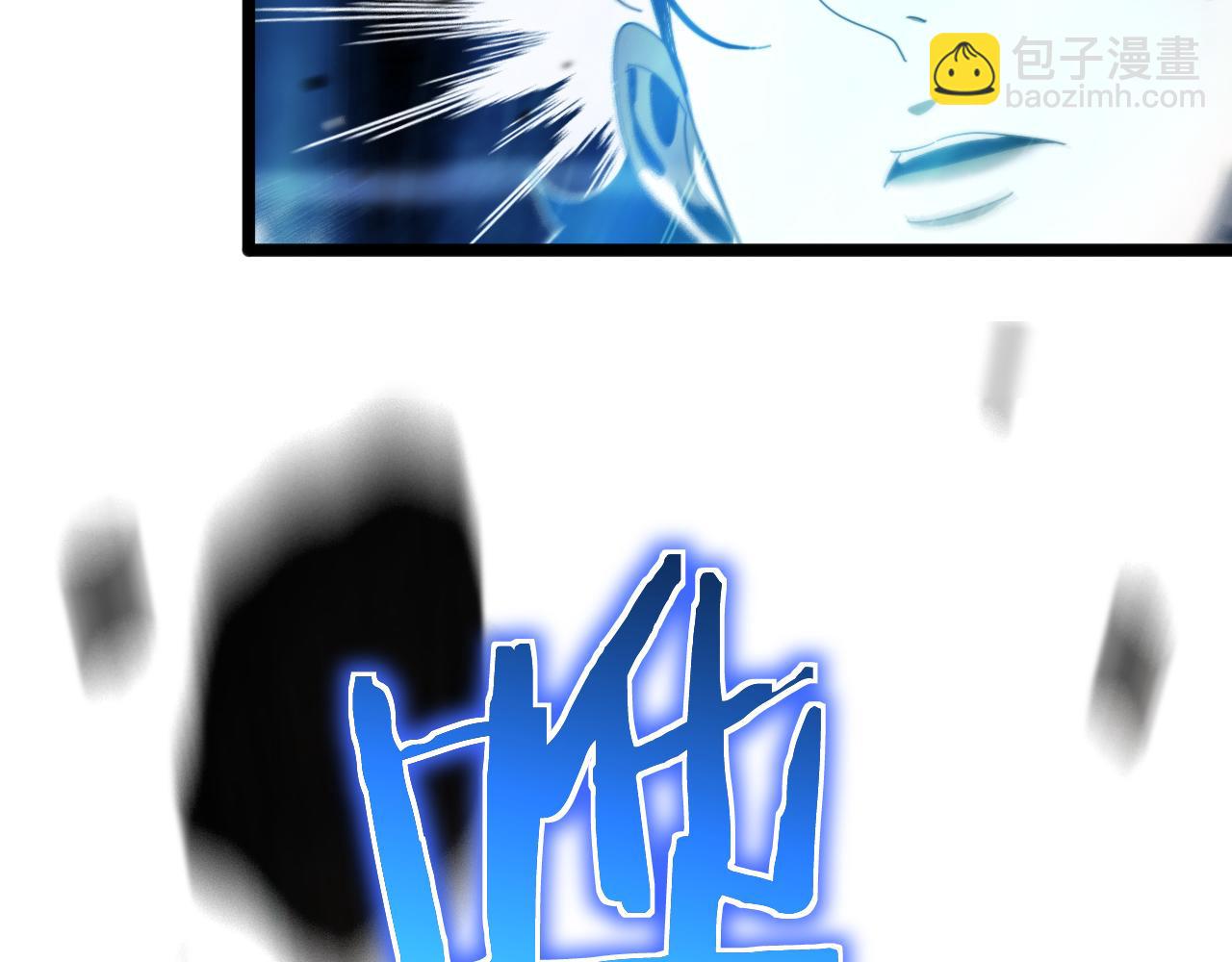 🍲诸界末日在线 第171话 神剑护主 第49页