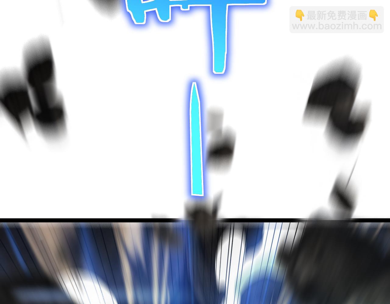 🍲诸界末日在线 第171话 神剑护主 第50页