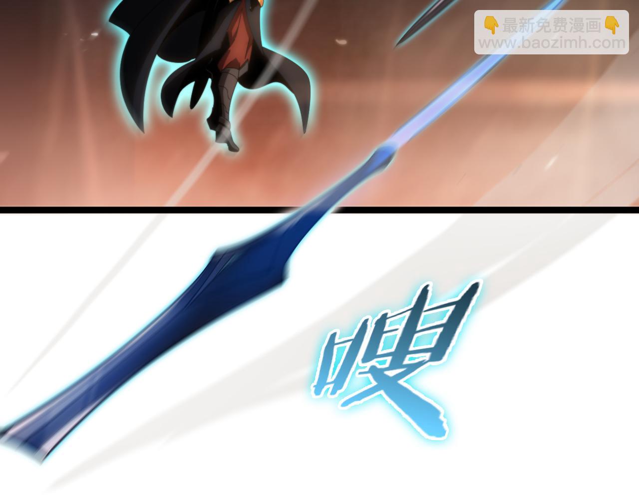 🍲诸界末日在线 第173话 潮音剑 第13页