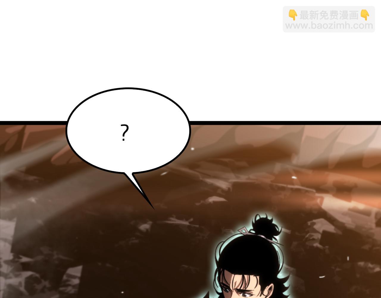 🍲诸界末日在线 第173话 潮音剑 第23页
