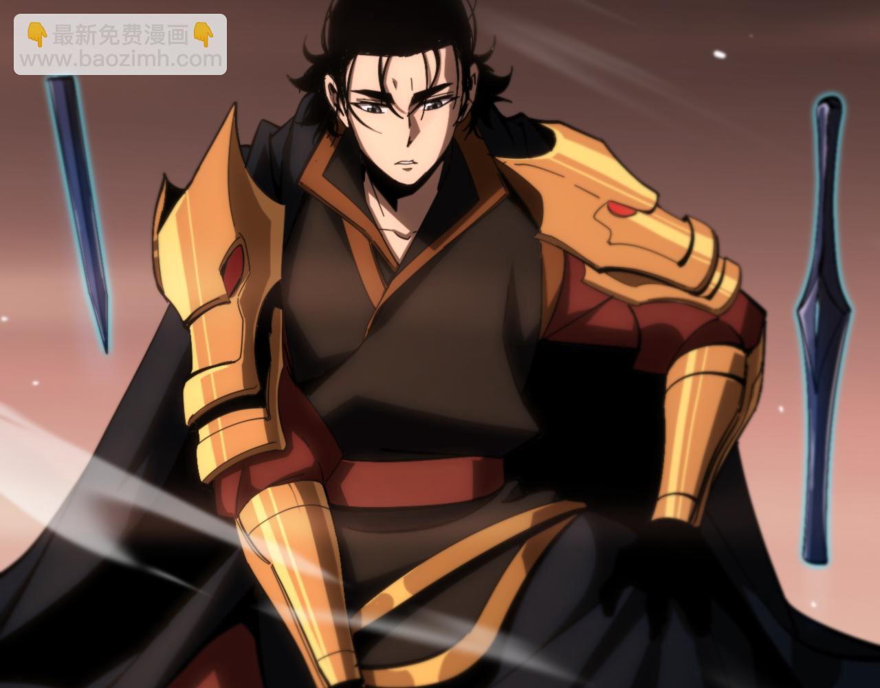 🍲诸界末日在线 第173话 潮音剑 第29页