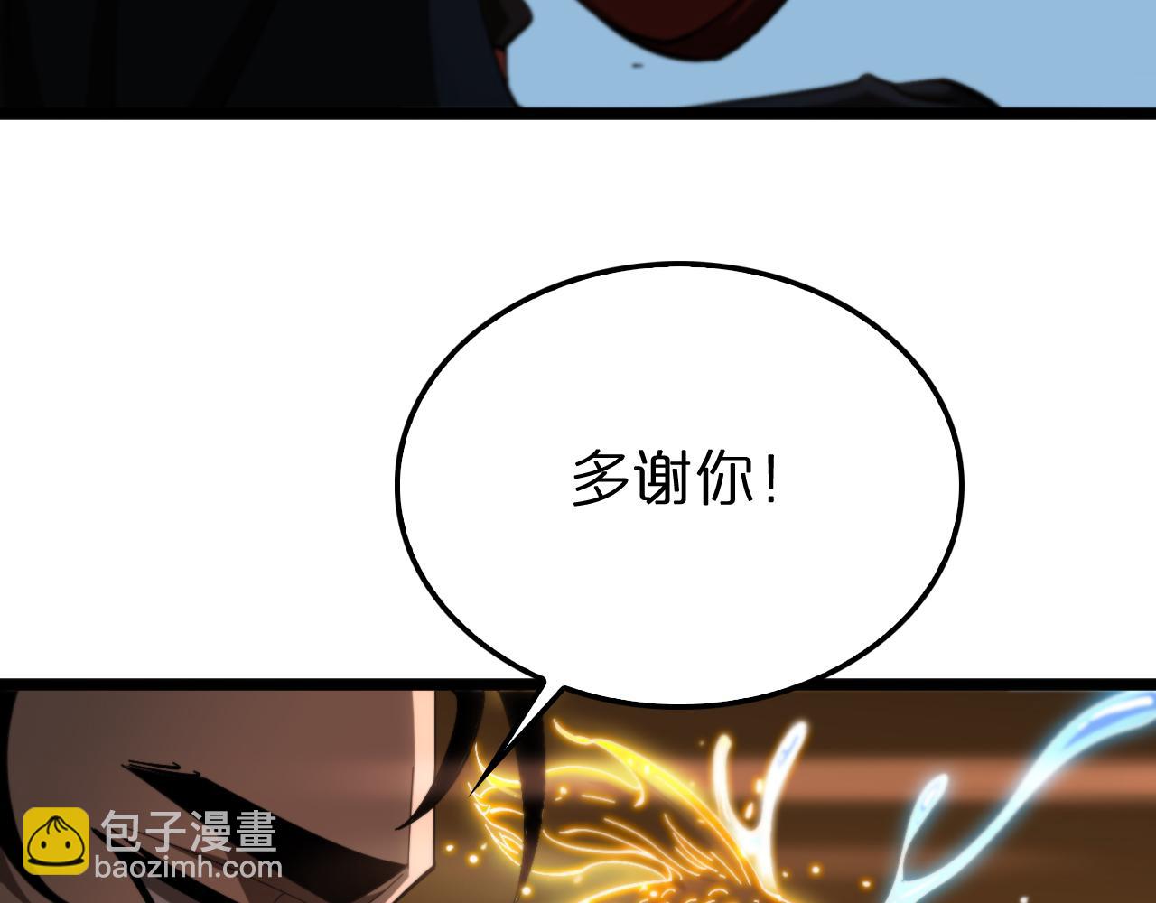 🍲诸界末日在线 第173话 潮音剑 第42页