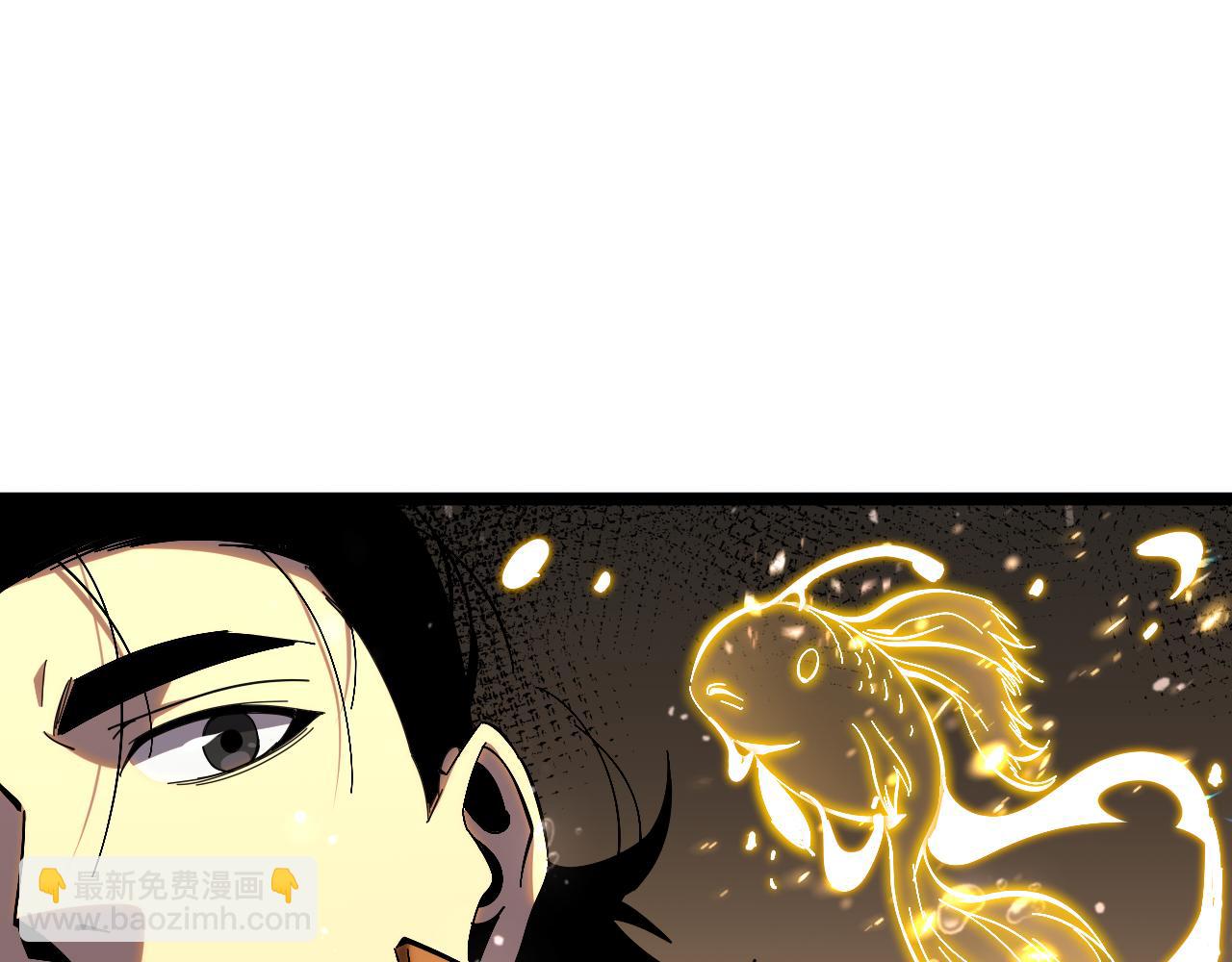 🍲诸界末日在线 第173话 潮音剑 第47页