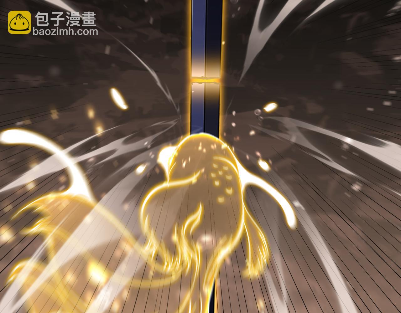 🍲诸界末日在线 第173话 潮音剑 第49页