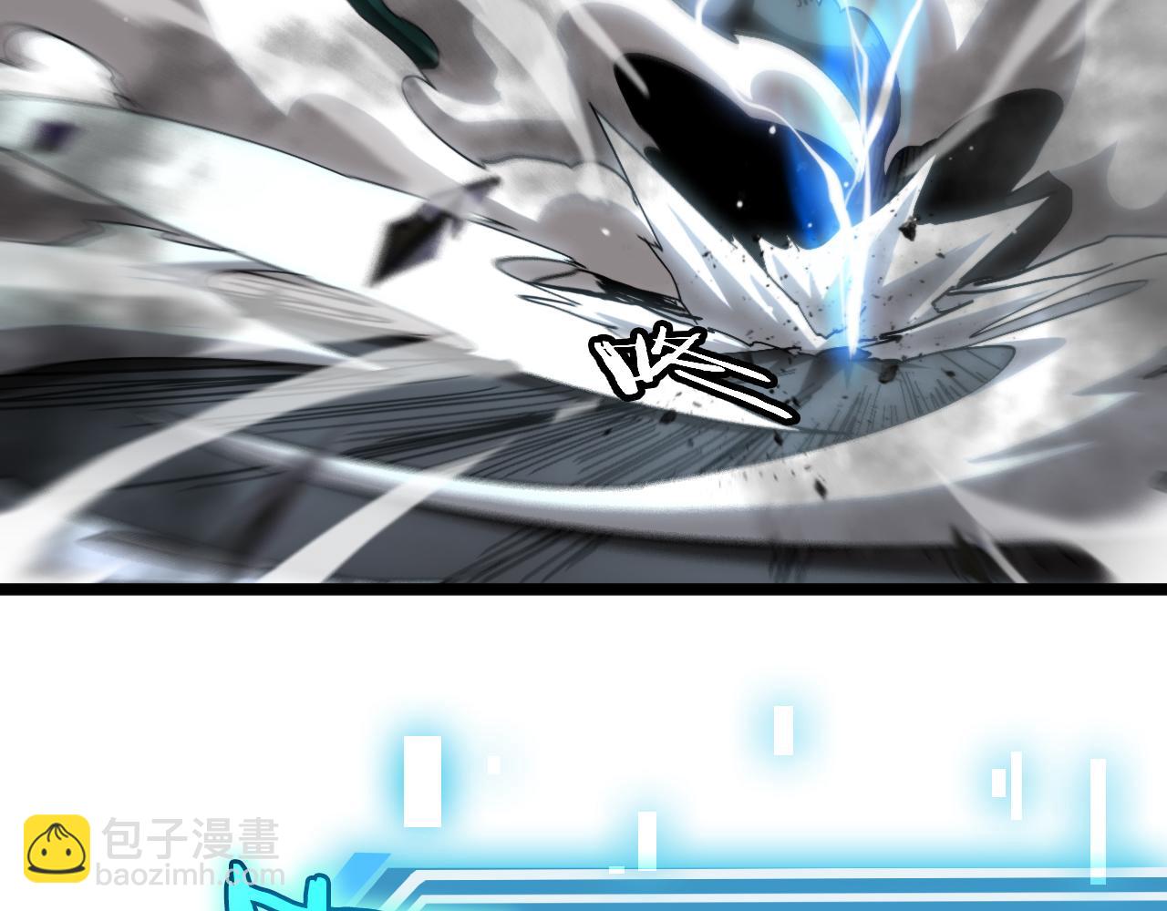 🍲诸界末日在线 第175话 神武修士 第10页
