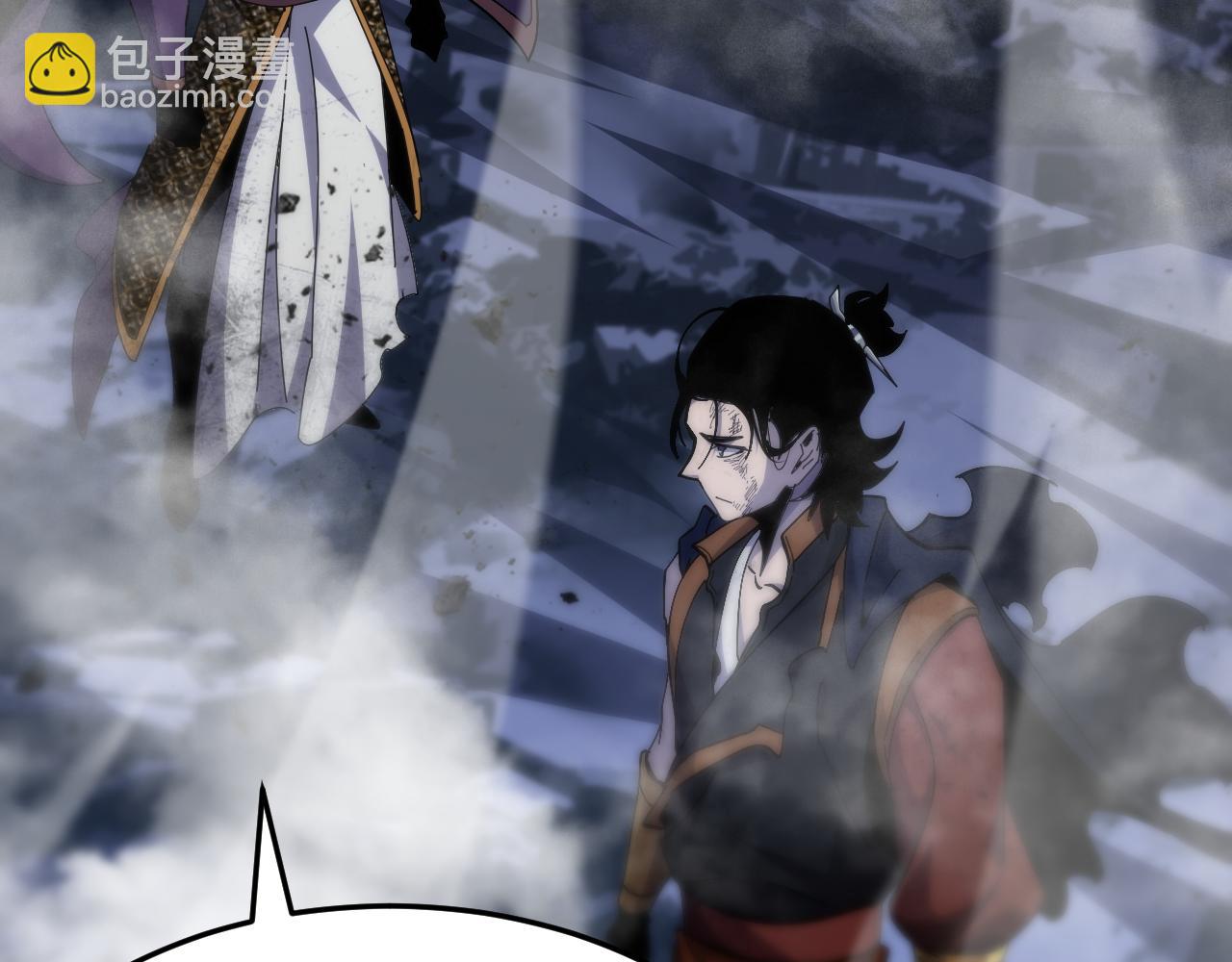 🍲诸界末日在线 第175话 神武修士 第27页