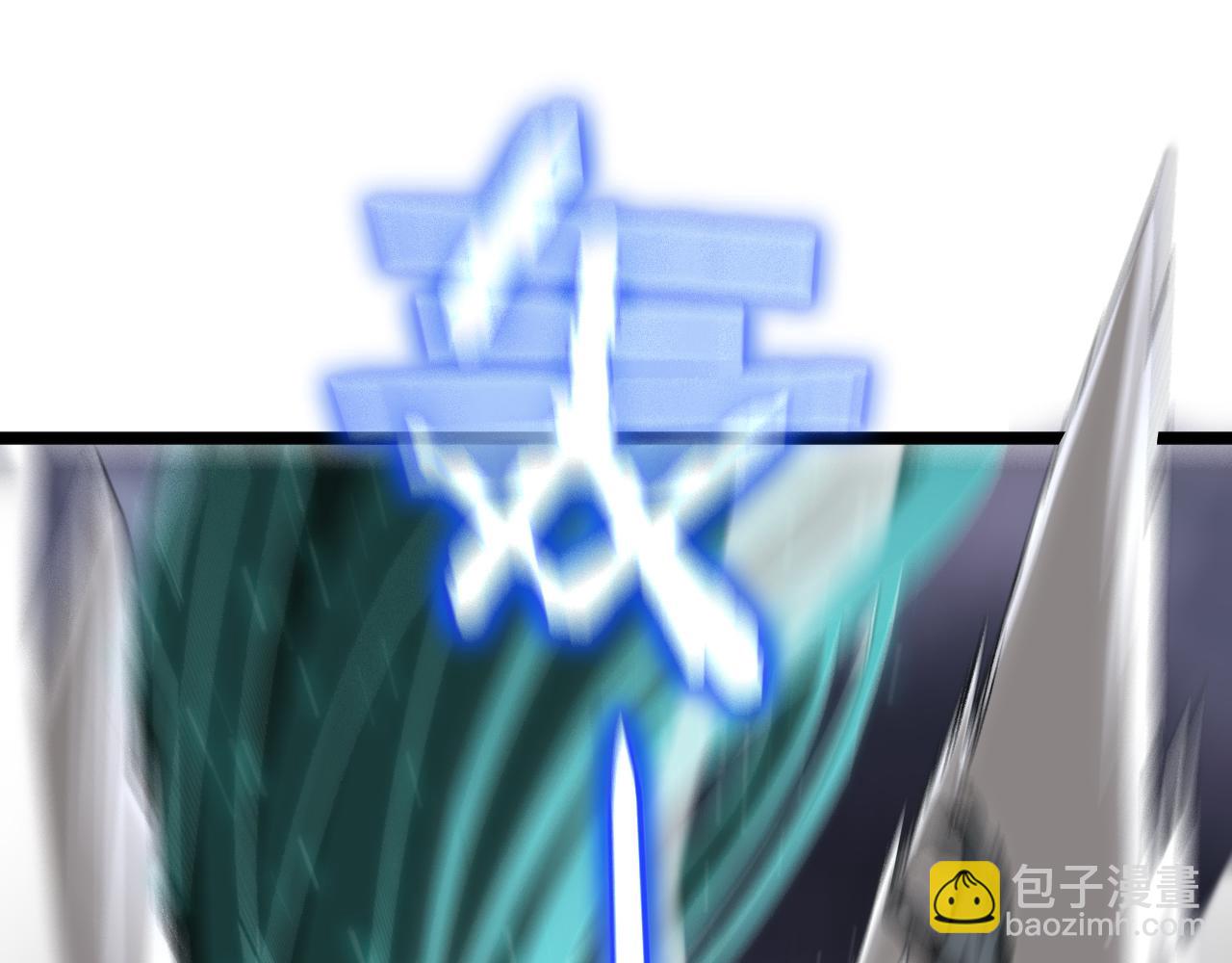 🍲诸界末日在线 第175话 神武修士 第5页