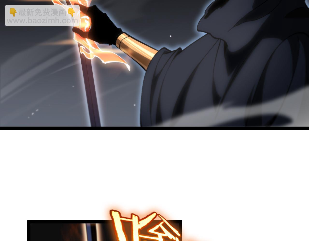 🍲诸界末日在线 第179话 仙子渡劫 第25页