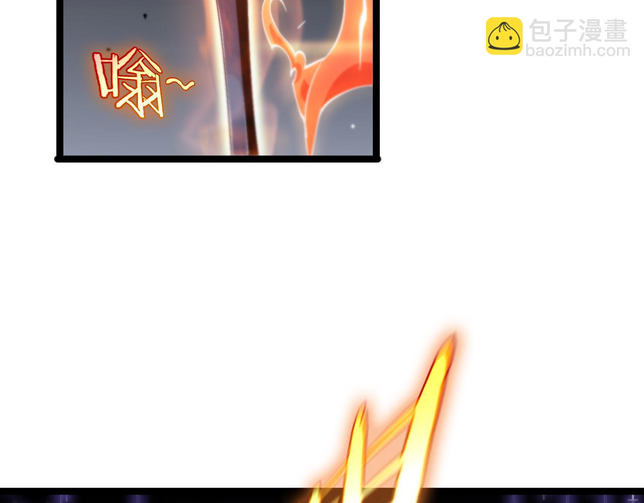 🍲诸界末日在线 第179话 仙子渡劫 第27页