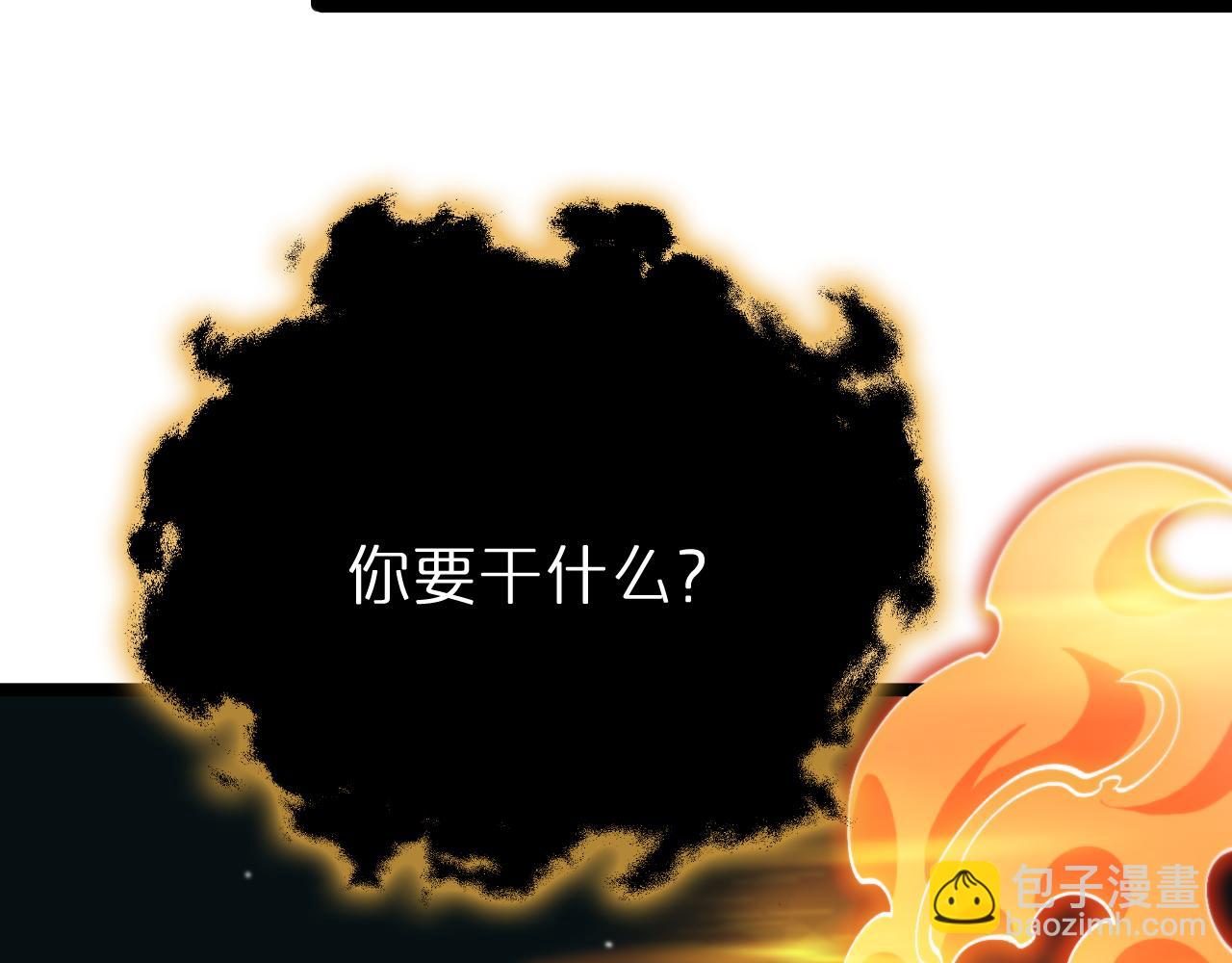 🍲诸界末日在线 第179话 仙子渡劫 第33页