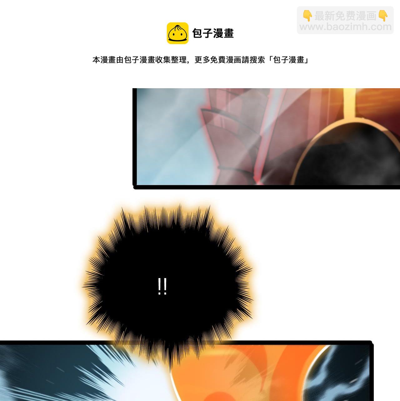 🍲诸界末日在线 第179话 仙子渡劫 第50页