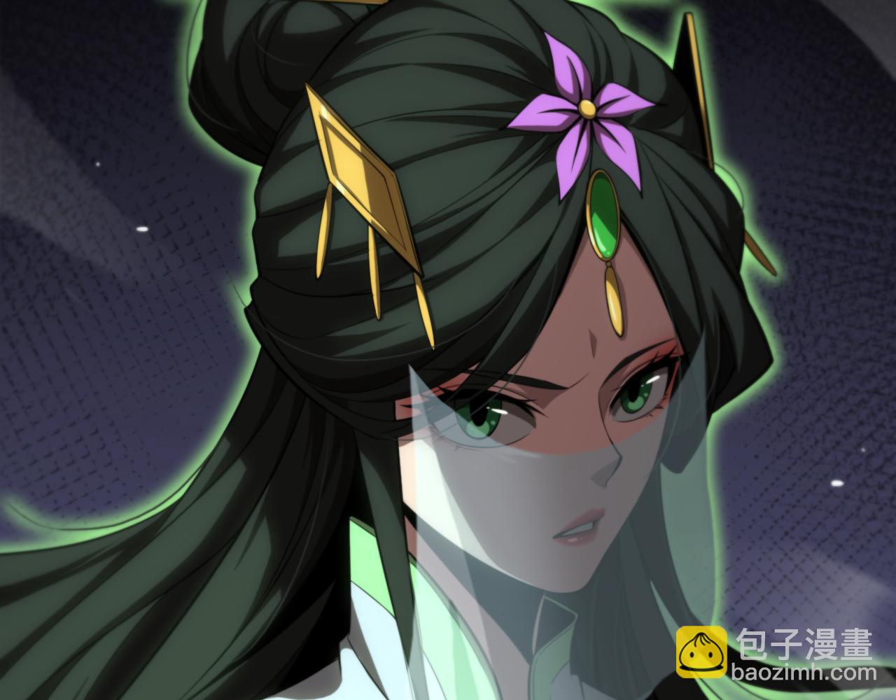 🍲诸界末日在线 第181话 召魂 第16页