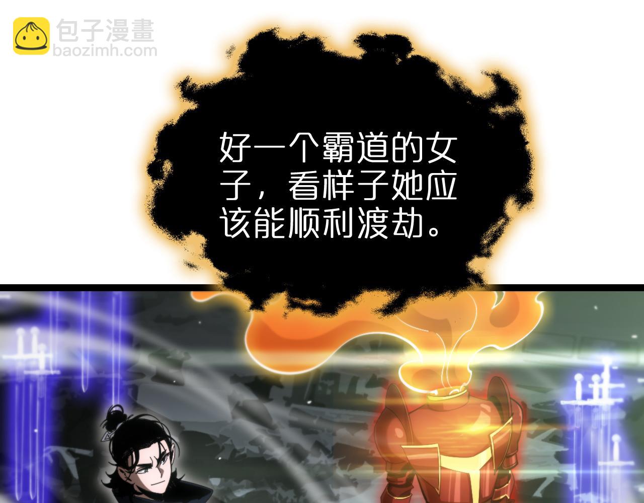 🍲诸界末日在线 第181话 召魂 第18页